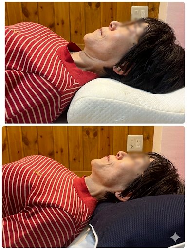枕を変える前と後